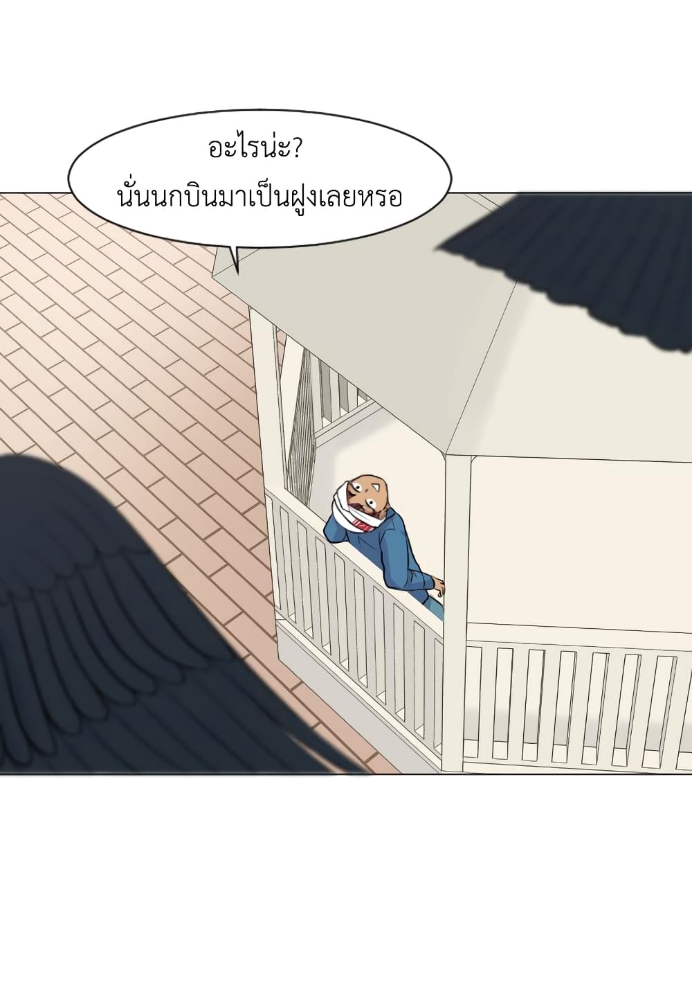 GoodBad Fortune 9 (32)