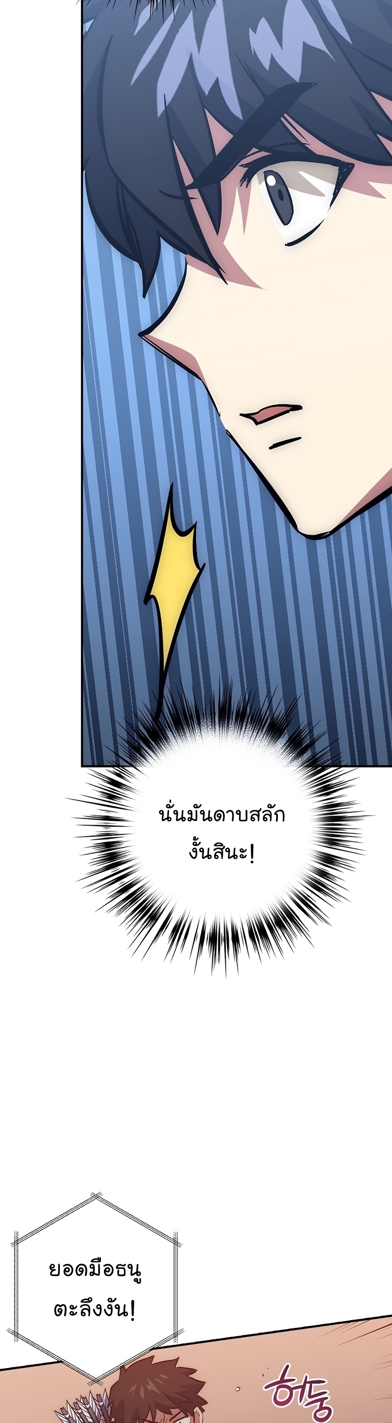 Hyper Luck 45 26