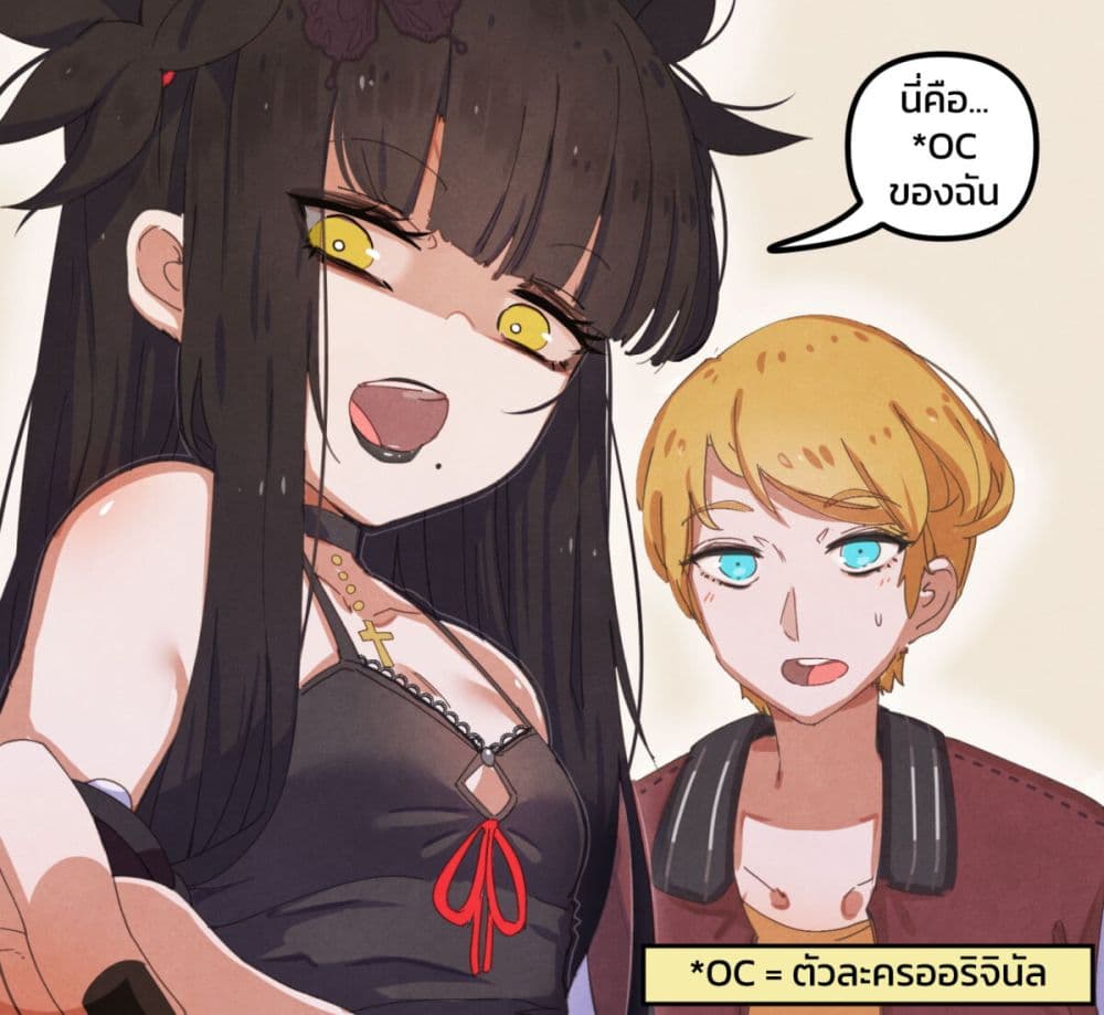 Goth Girl & The Jock ตอนที่ 1 (7)