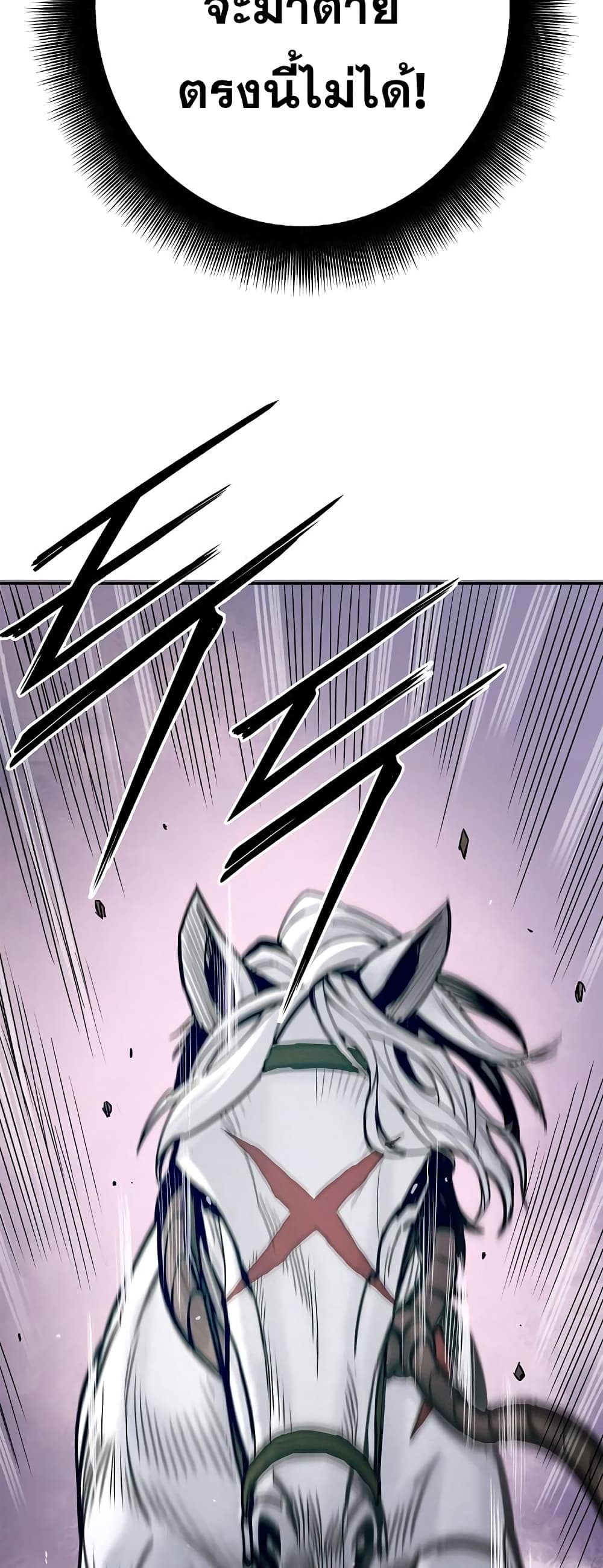 Knight Under Heart 23 (44)