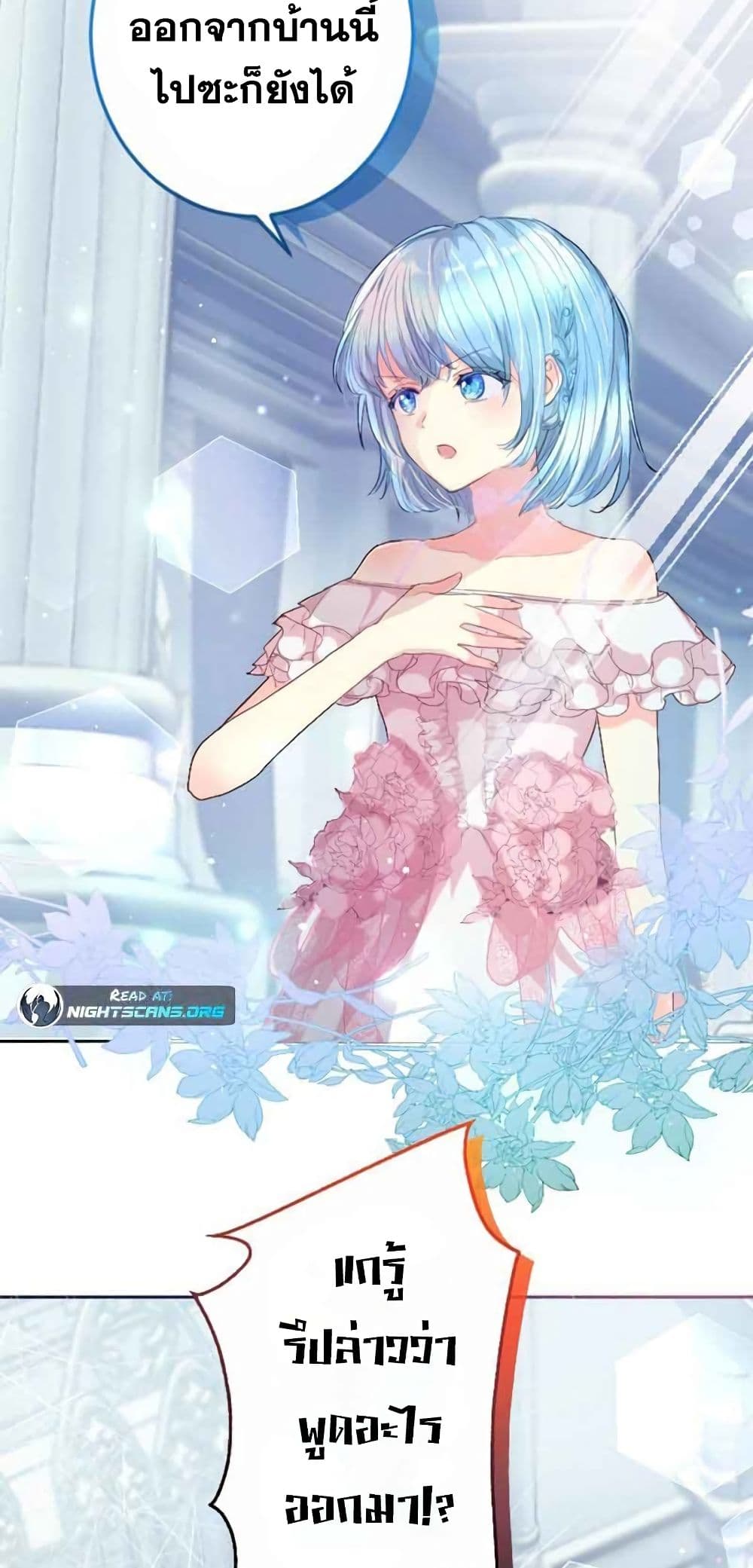 The Precious Girl Does Not Shed Tears 6 (39)