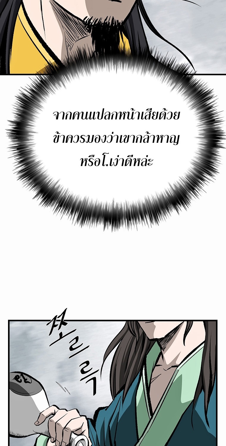 Bowblade (The Descendants of Bowblade) 40 (35)