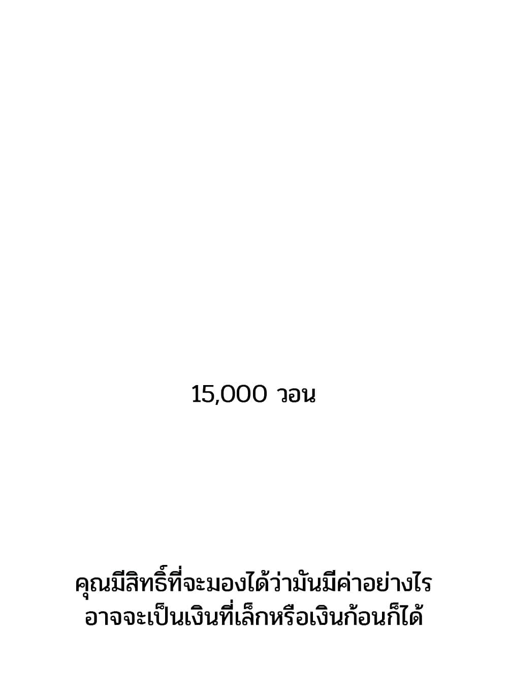 Lightning Rod 30 (17)