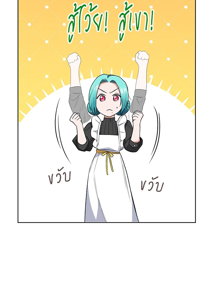 The Young Lady Is a Royal Chef 54 027