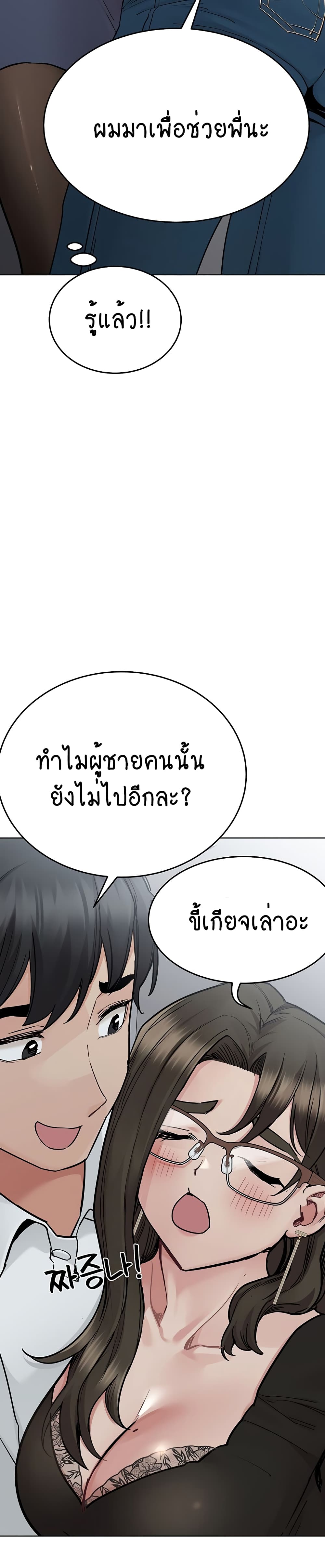 Keep it A Secret from Your Mother! 84 22