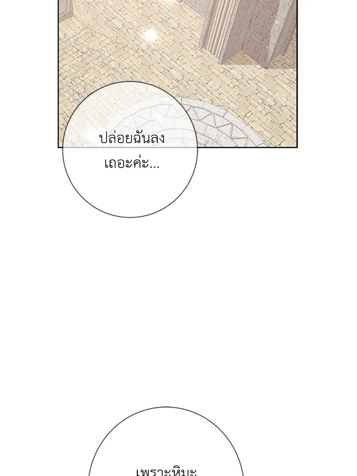 Life on the Flower Road of the Grand Duchess 16 079