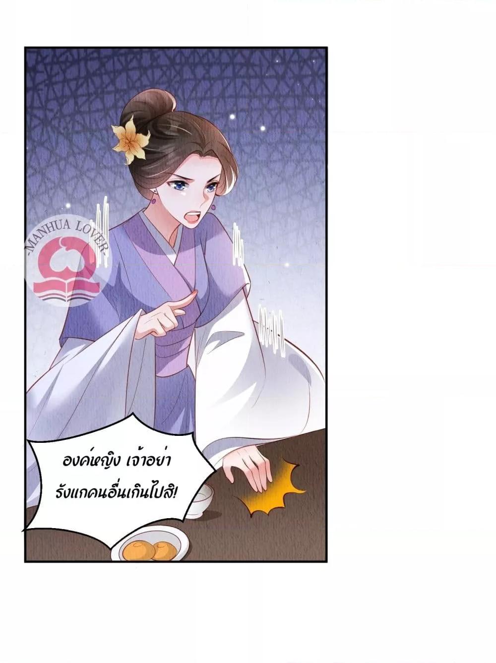 After I Bloom, a Hundred Flowers Will ill 31 (19)