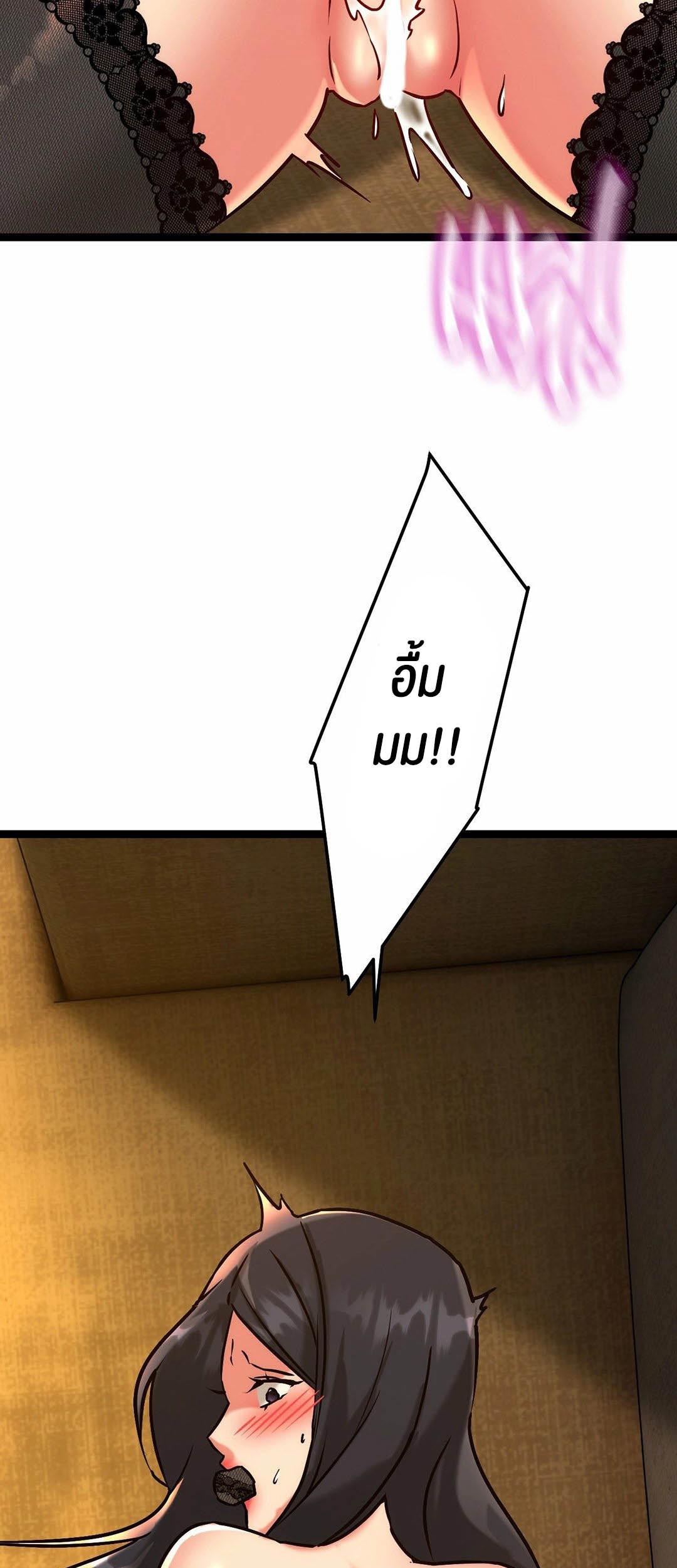 อ่านโดจิน เรื่อง Chewy 13 75