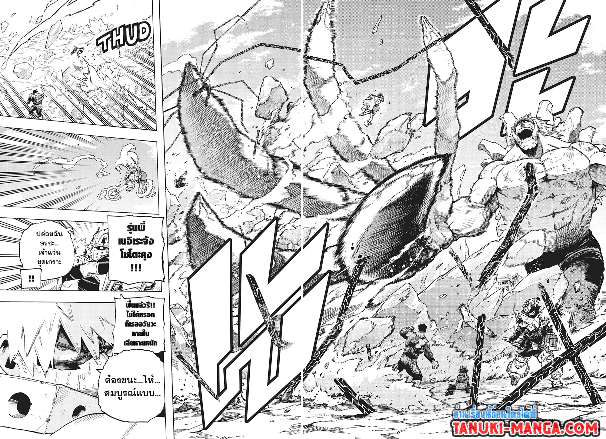 Boku no Hero Academia ร ยธโ€ขร ยธยญร ยธโขร ยธโ€”ร ยธยตร ยนห 290 (6)
