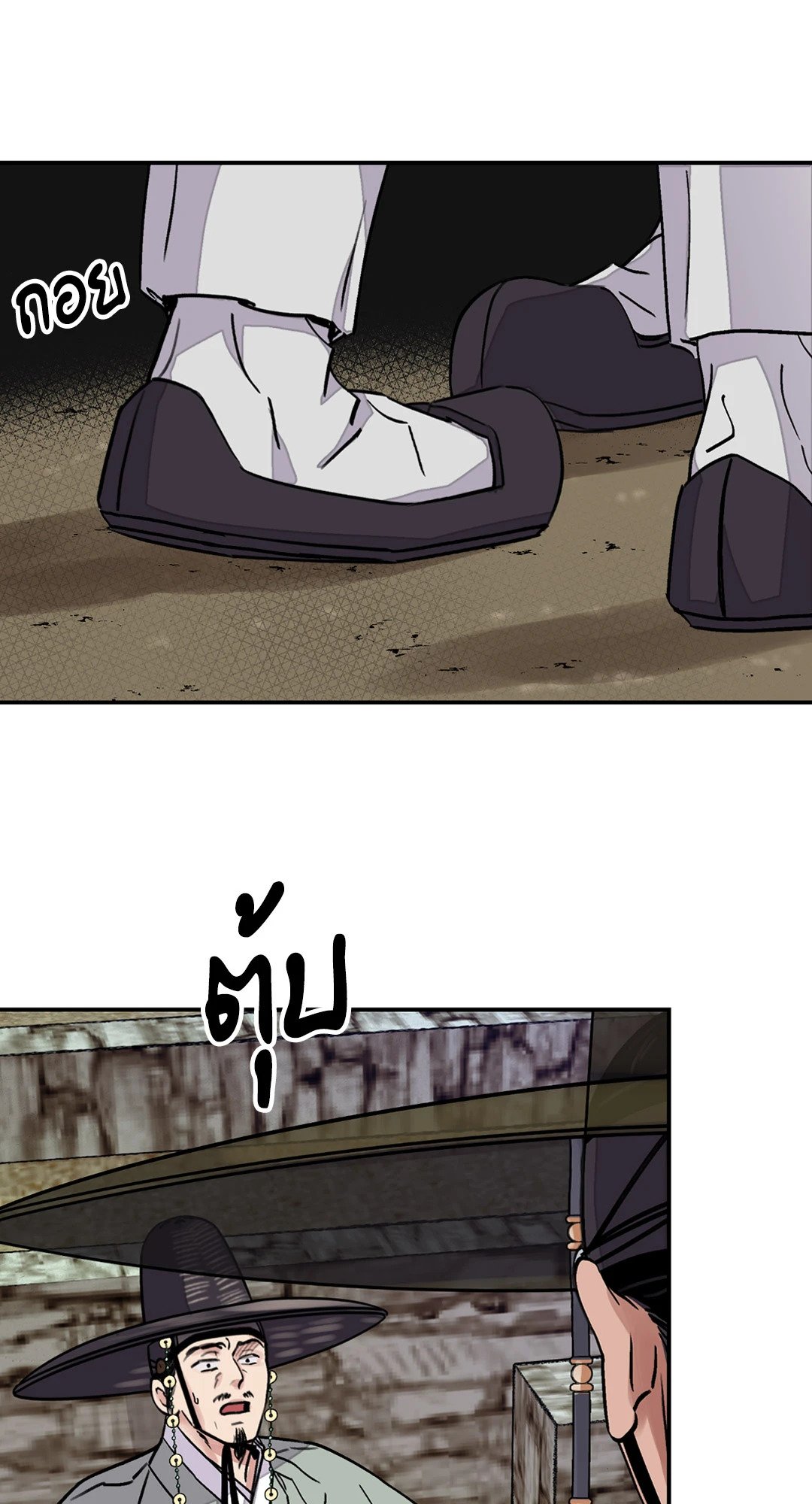 บุปผาซ่อนดาบ 15 43