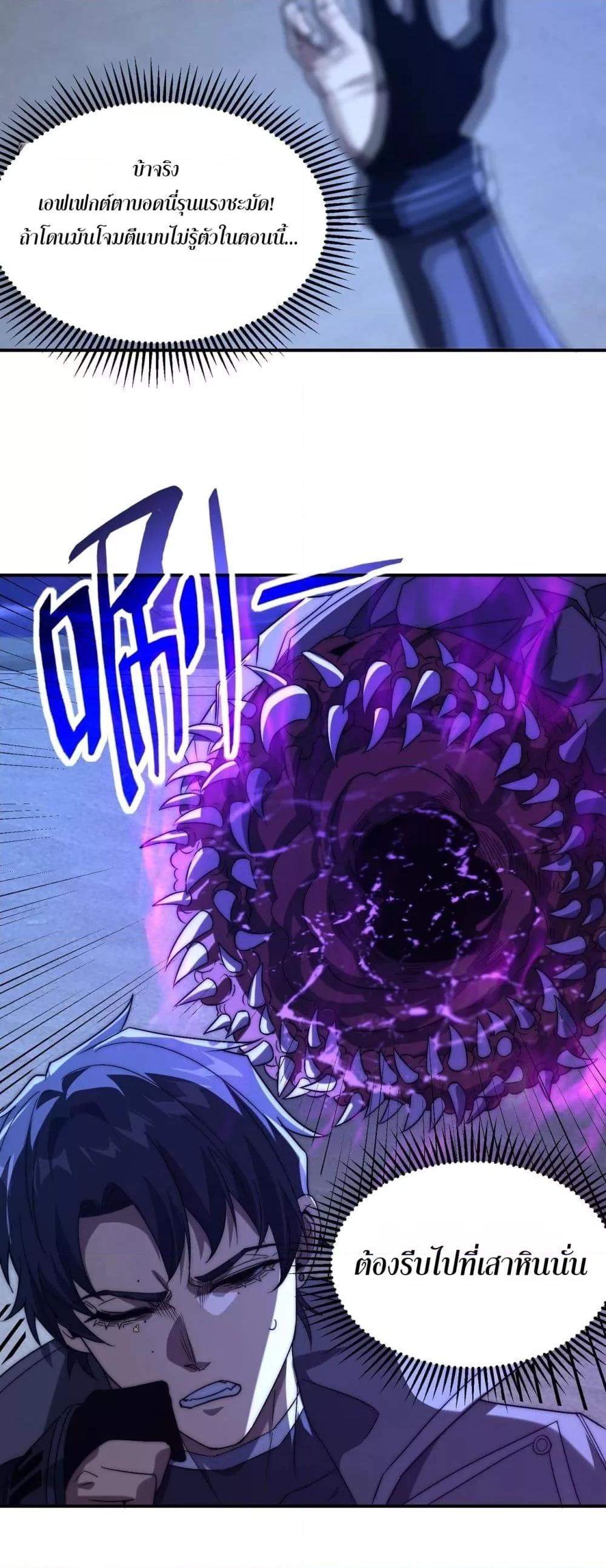 I Can Evolve Everything 6 03