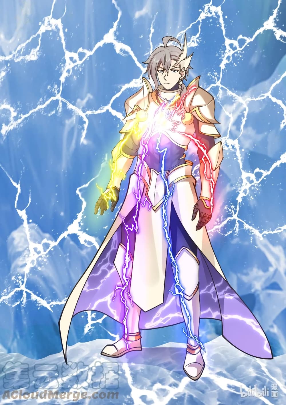 Martial God Asura 559 11