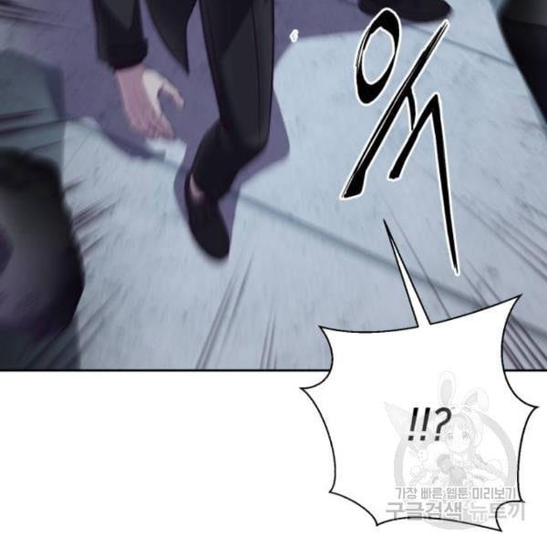 The Boy of Death 137 135