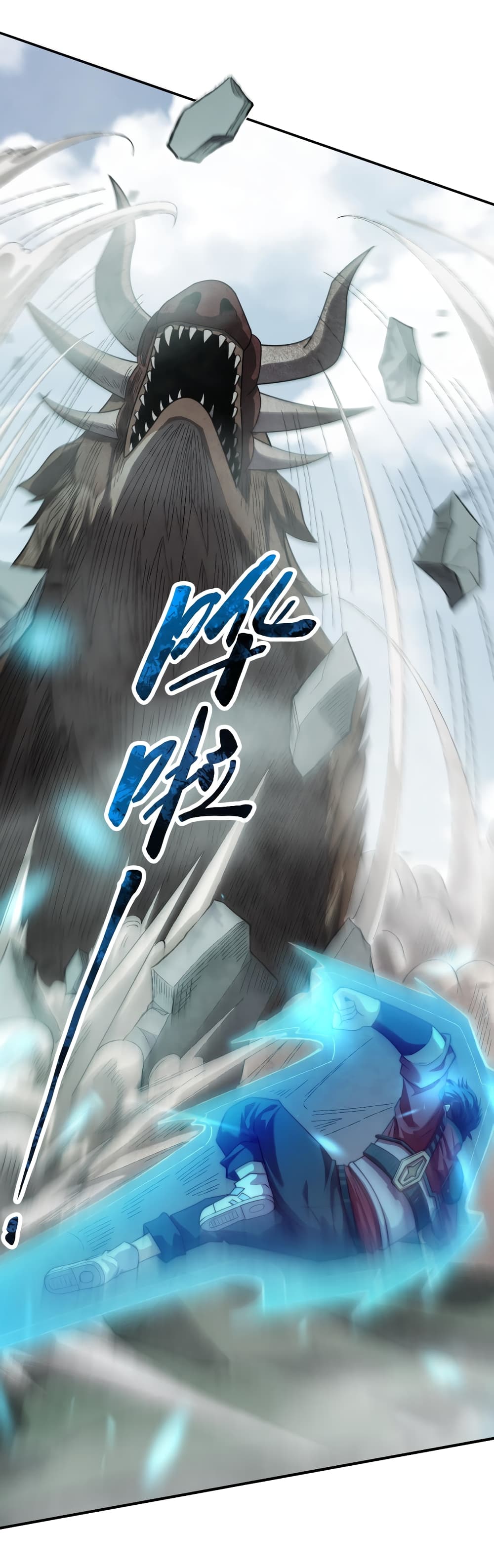 I Kill to Be God Beyond the Human Barrier 8 (25)