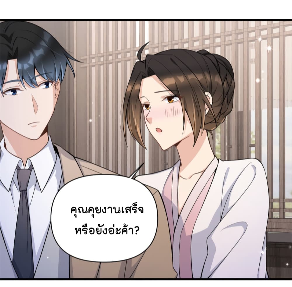 Remember Me ตอนที่ 120 (9)