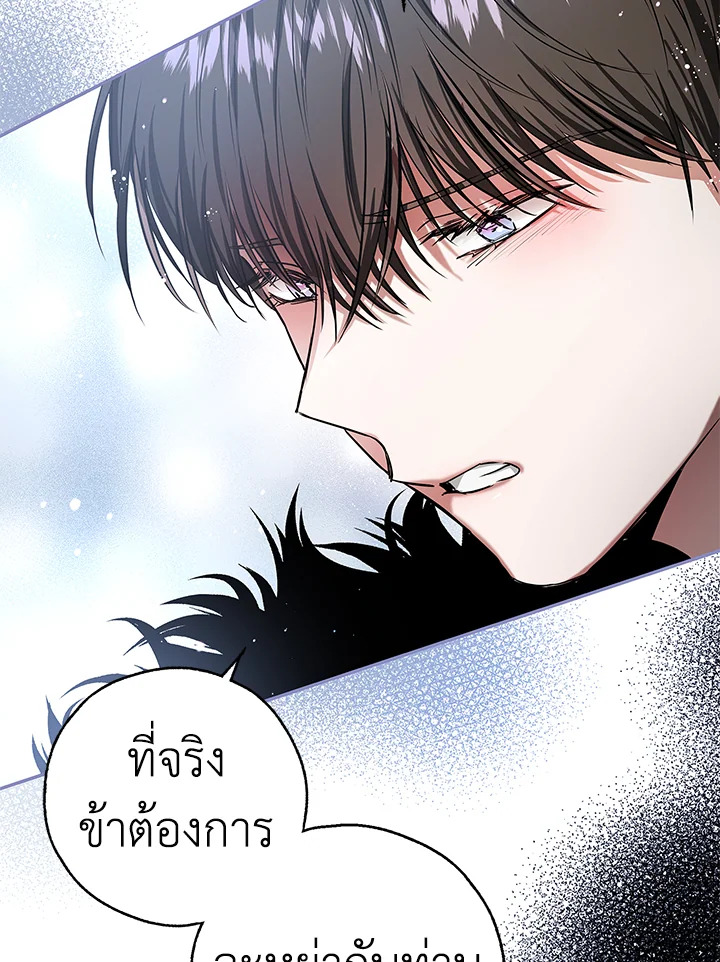 My Secretly Hot Husband 41 50