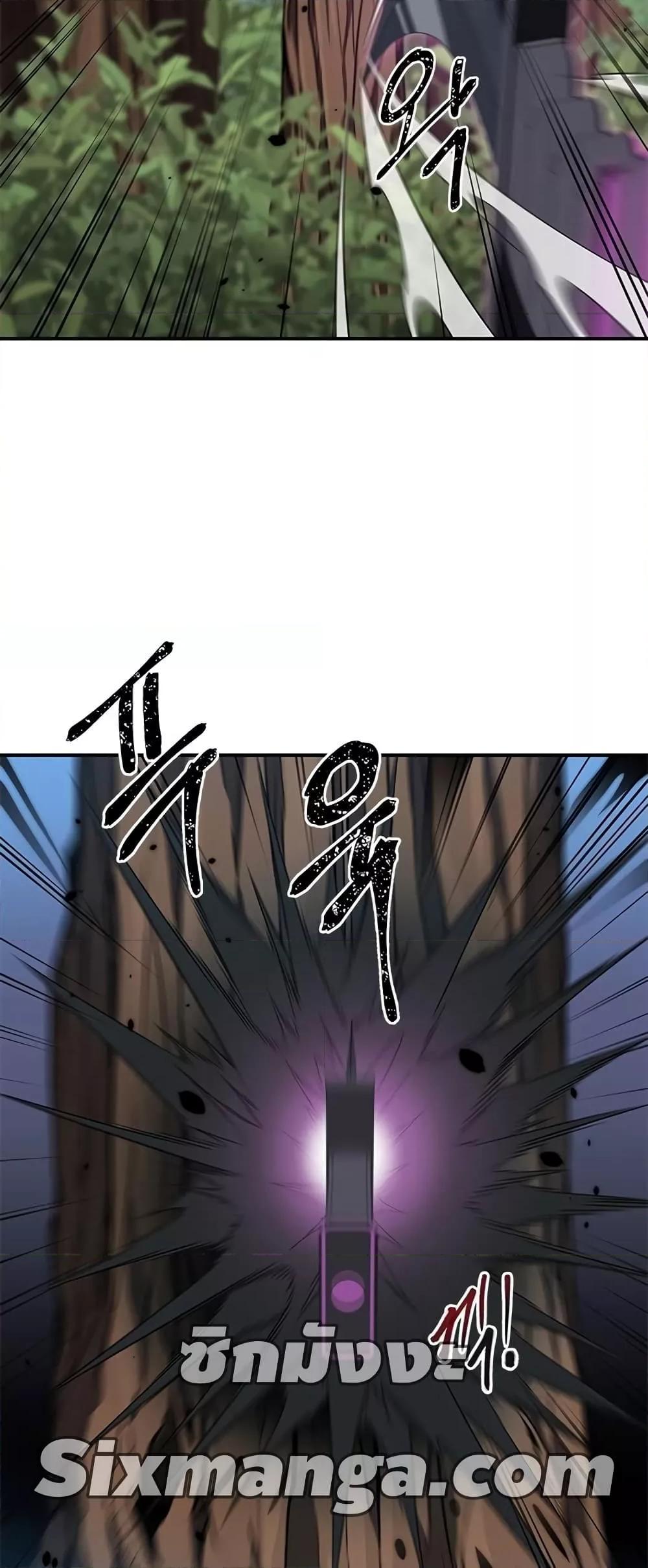 Legendary Ranker Comeback 5 (55)