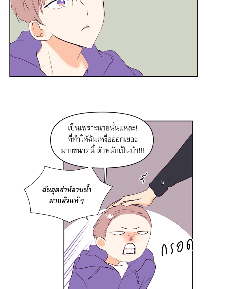 ค้นหารักให้ถึงร้อย 2 72