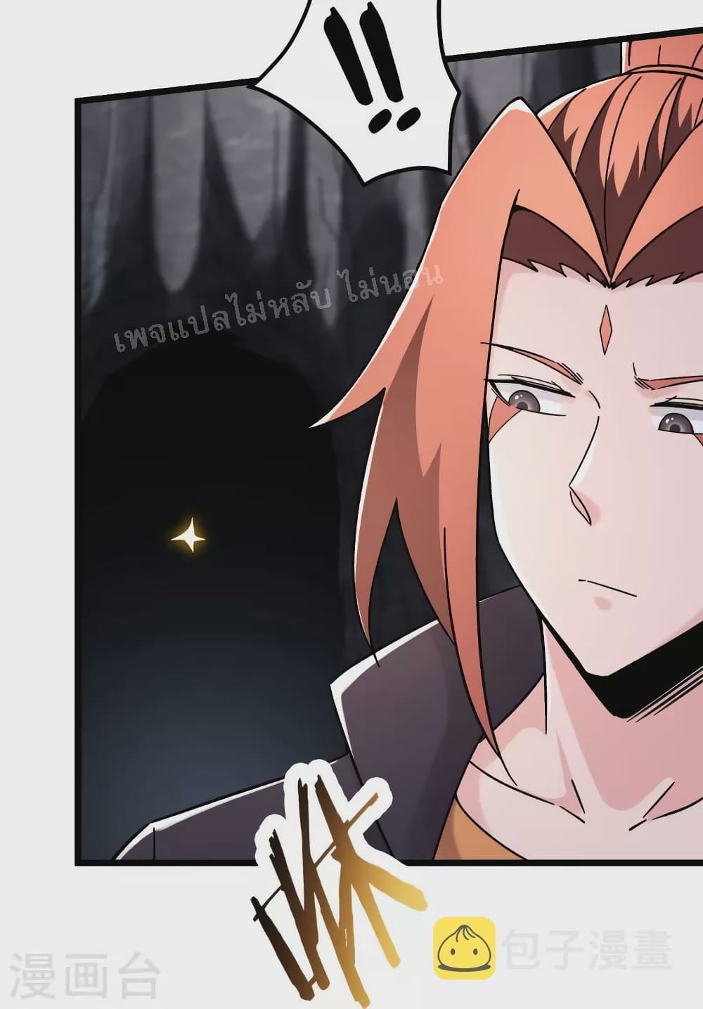 My Harem is All Female Students ตอนที่ 168 (17)