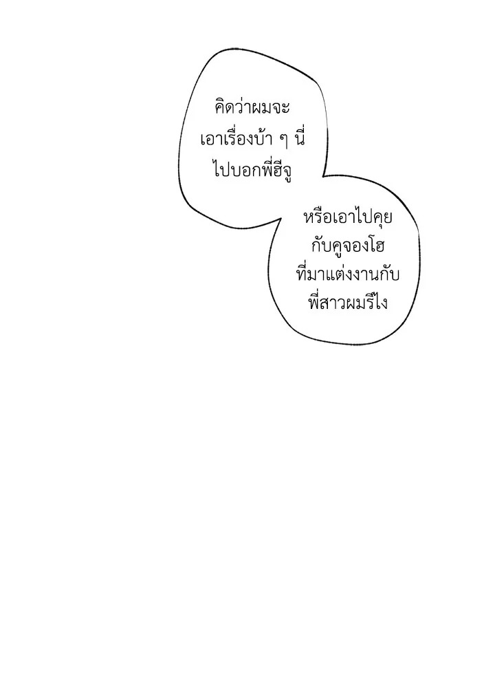 The Shape of Sympathy 10 55