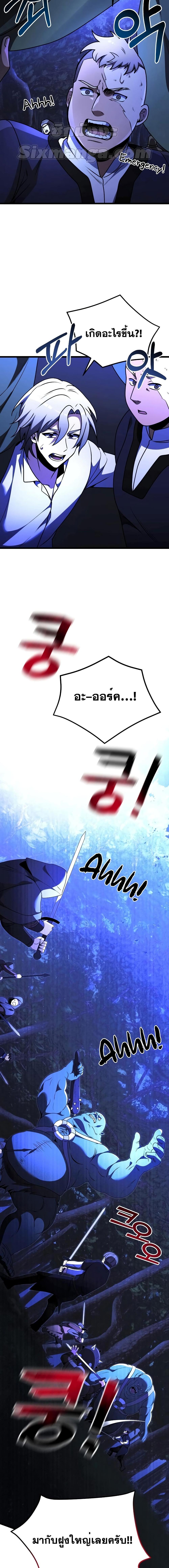 Terminally Ill Genius Dark Knight 23 21