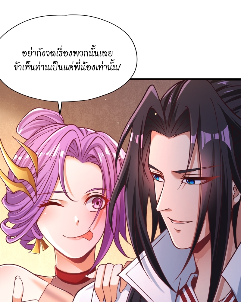 The Time of Rebirth 128 36