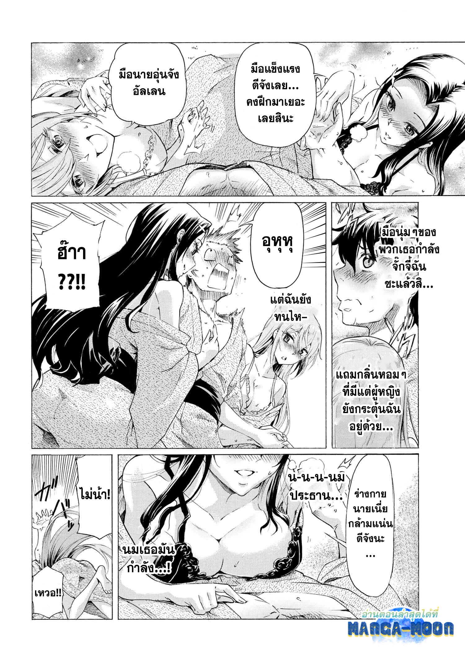 Ichioku nen Button 20.2 08