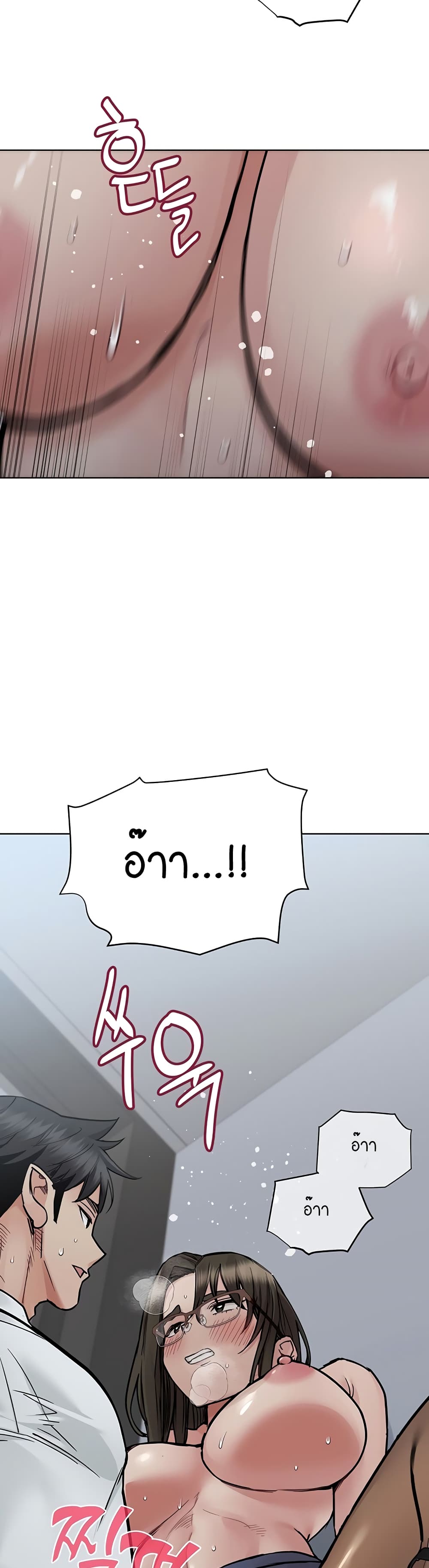 Keep it A Secret from Your Mother! 85 30