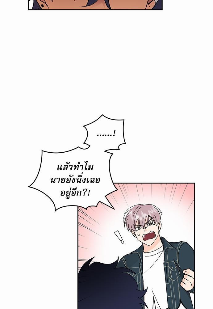 เสือขย้ำจันทร์ 20 11
