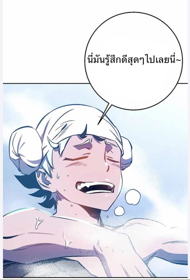 X Ash 43 (85)