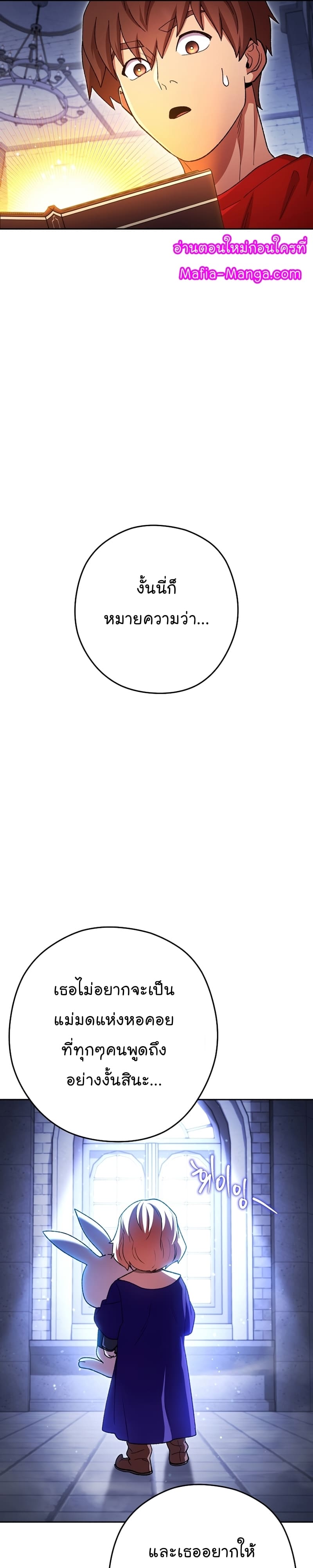 Dungeon Reset 162 (31)