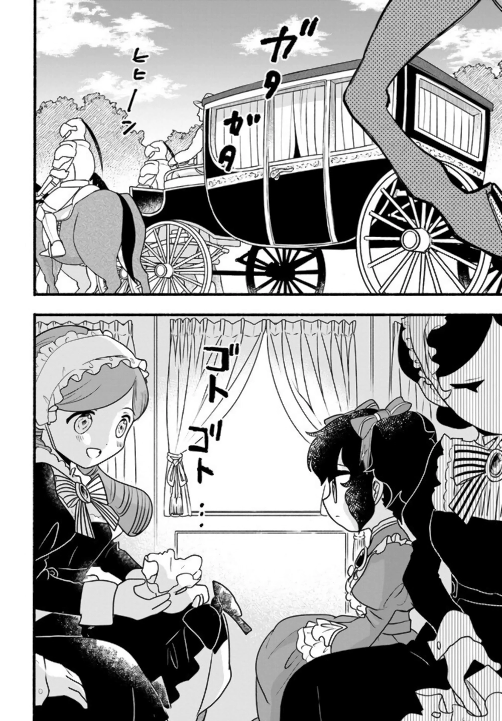 Honobono Isekai Tensei Days 19 (2)