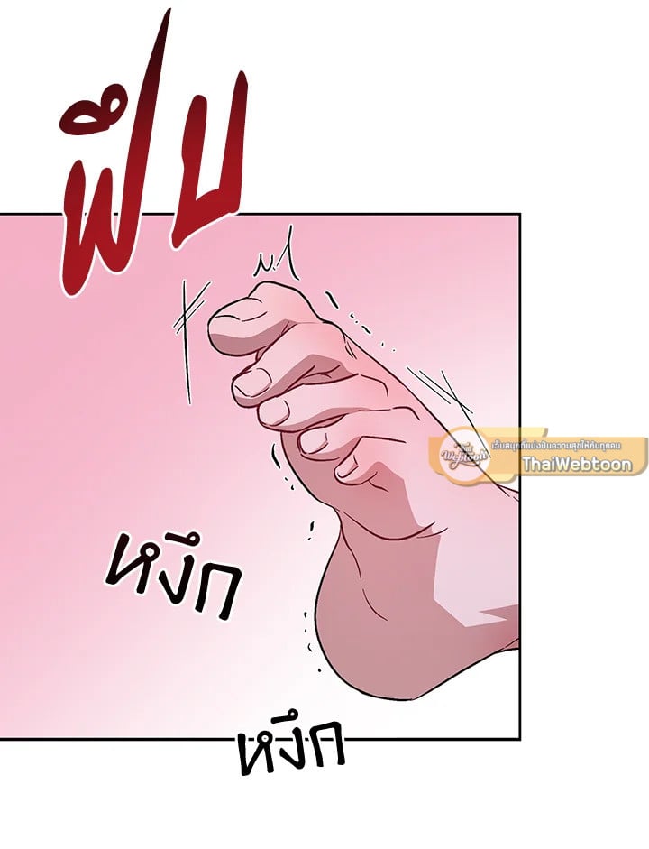 อีกครั้งกับนาย 24 035