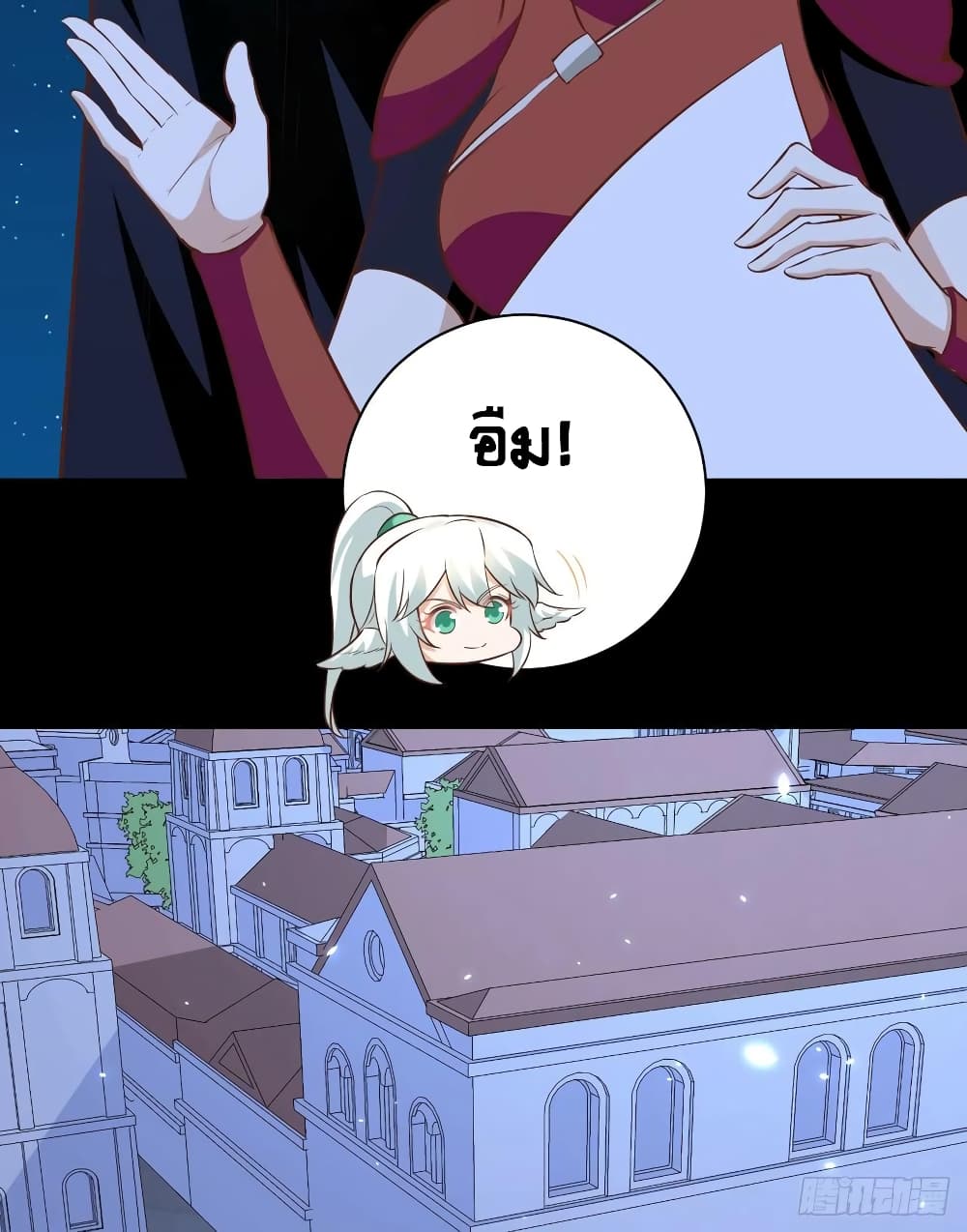 Starting From Today I’ll Work As A City Lord 299 (31)