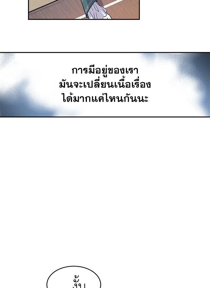 I Will Change The Genre 28 17