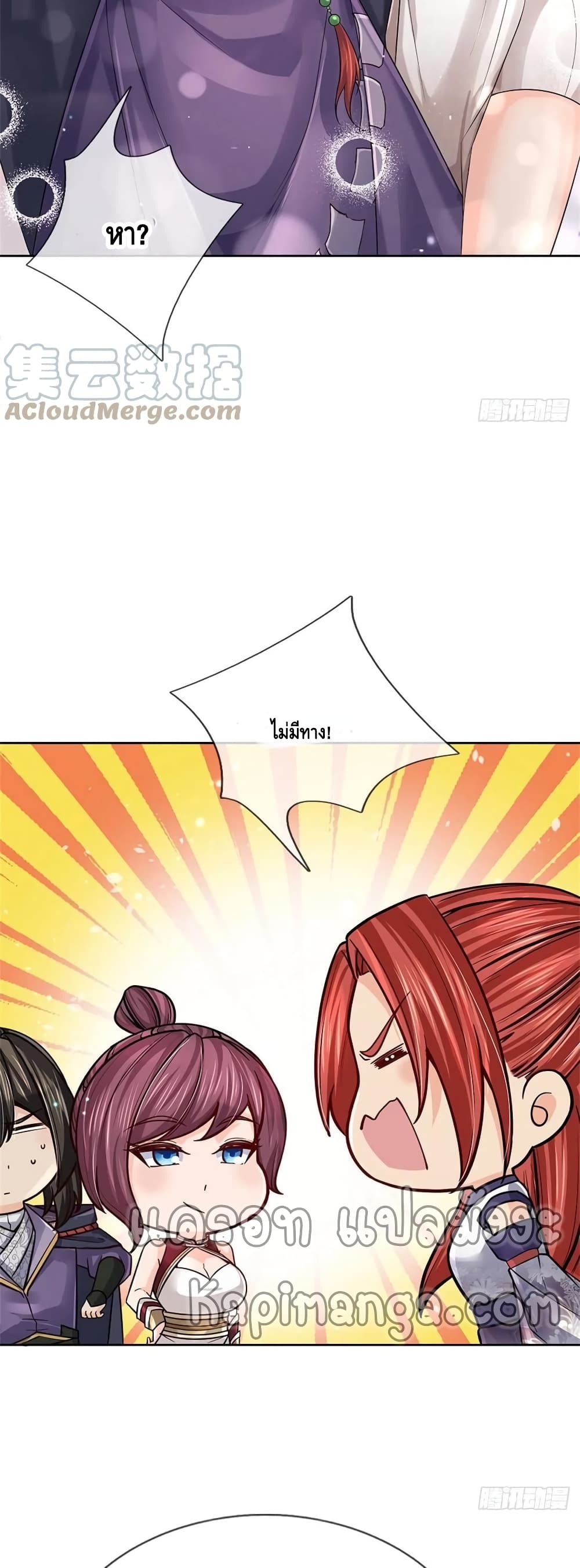 Way of Domination 108 (23)