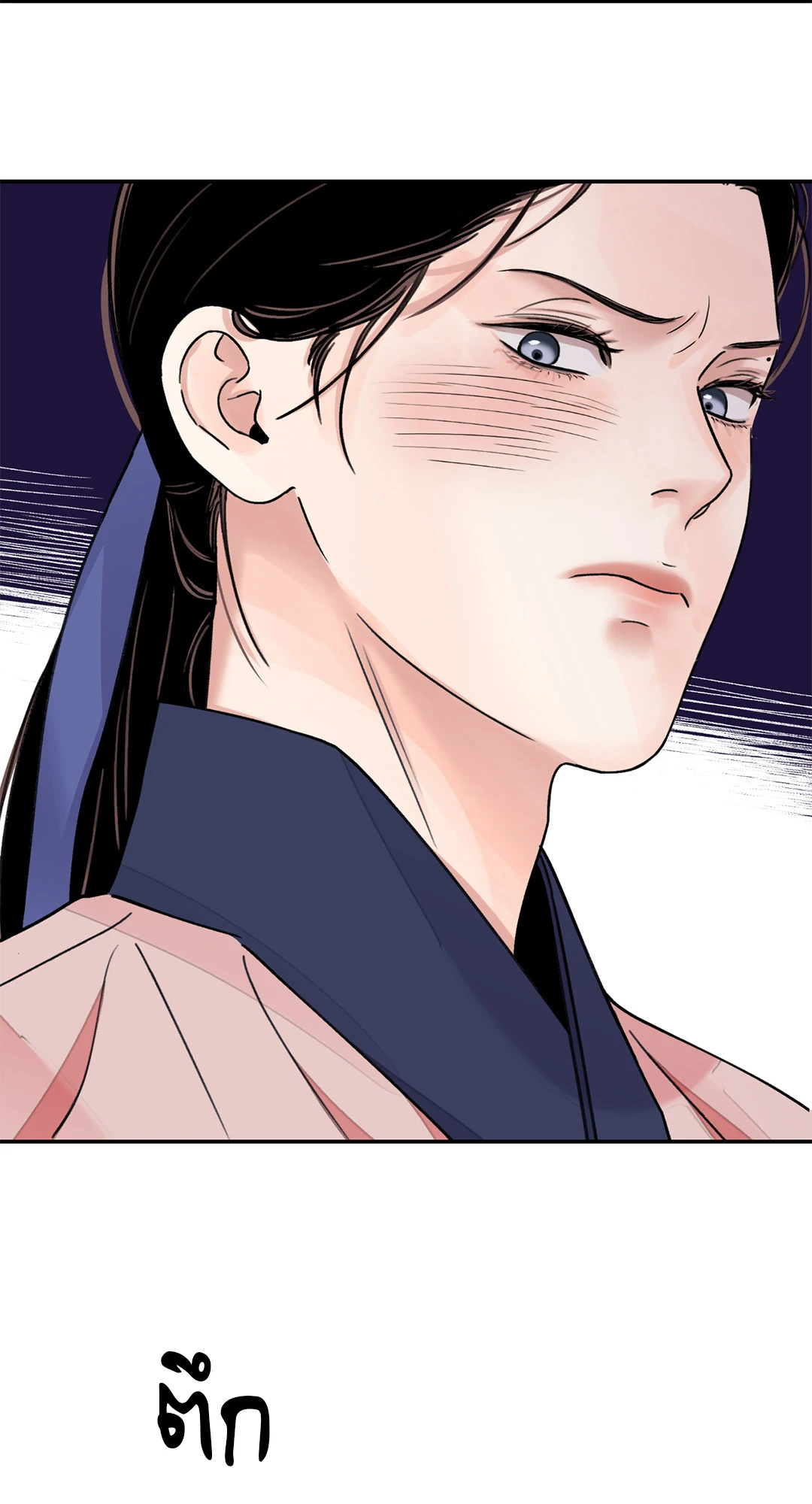 บุปผาซ่อนดาบ 30 26