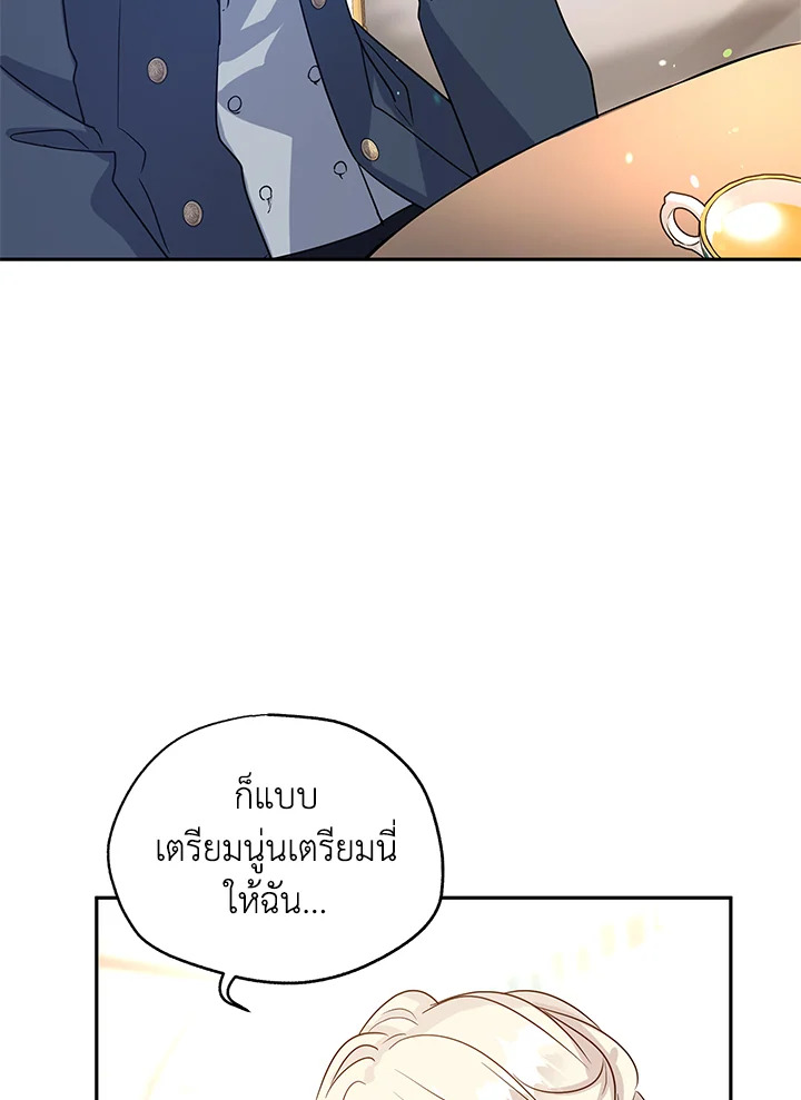 I Will Change The Genre 26 56
