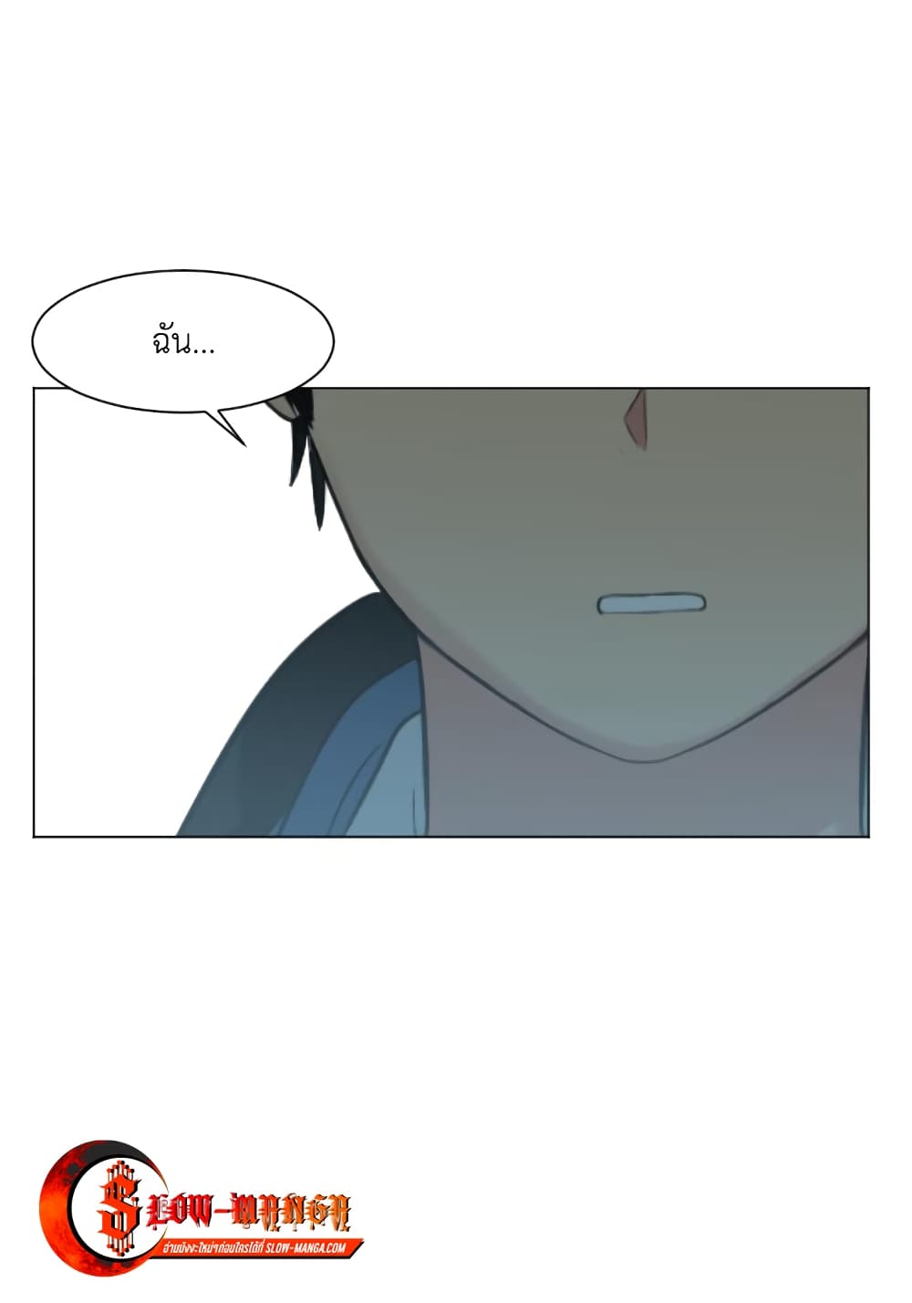 GoodBad Fortune ตอนที่ 15 (36)