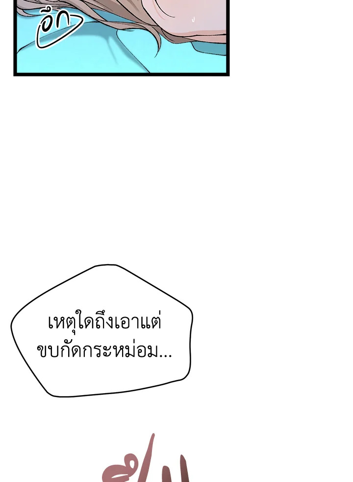 Fever 38 70