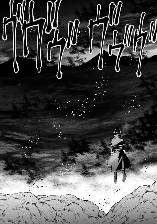 Ore Wa Mada Honki Wo Dashite Inai DX 13 (10)