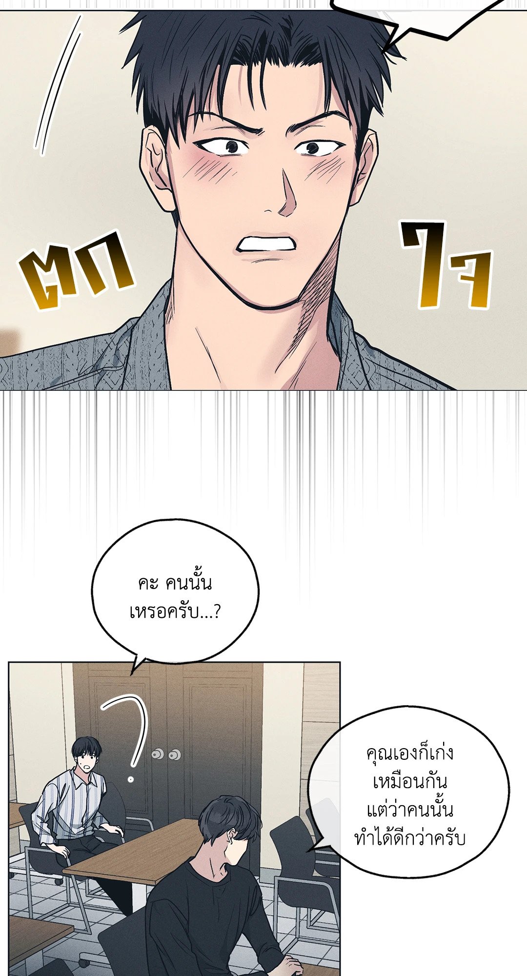Payback 25 27