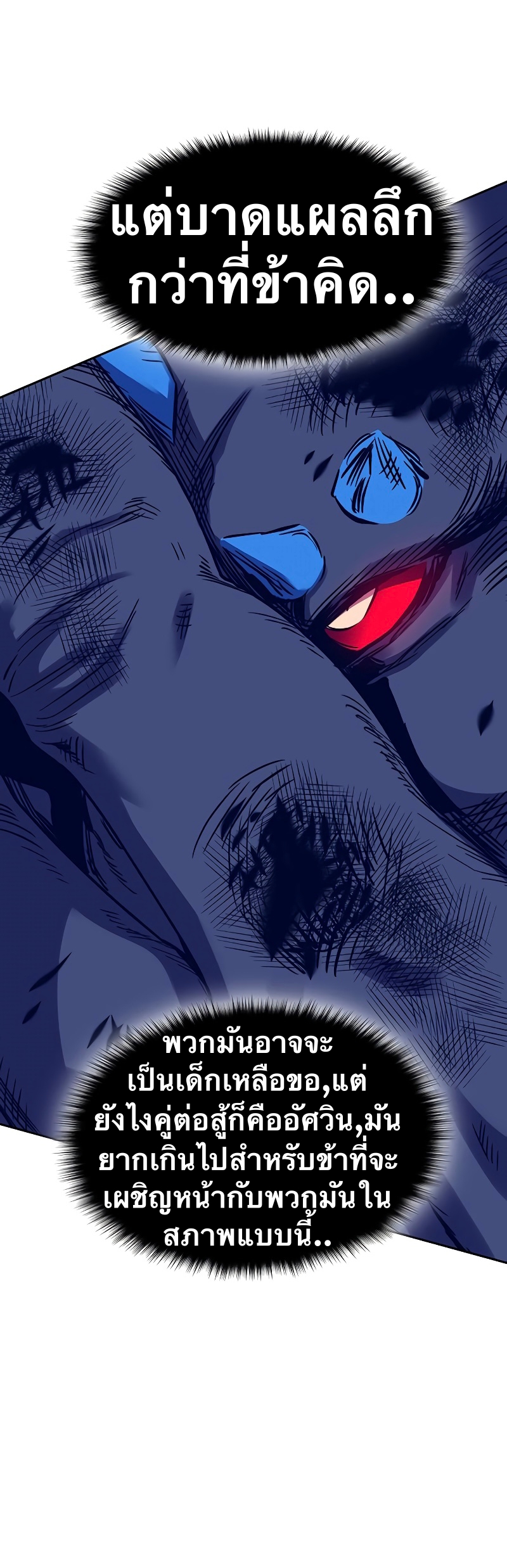 X Ash 38 (63)