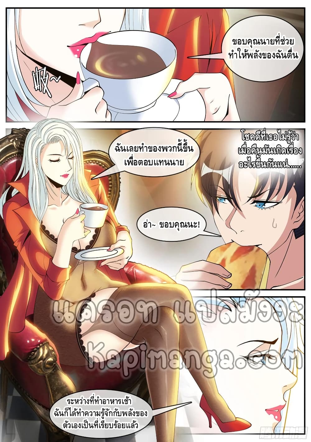 Apocalyptic Dungeon 95 (9)