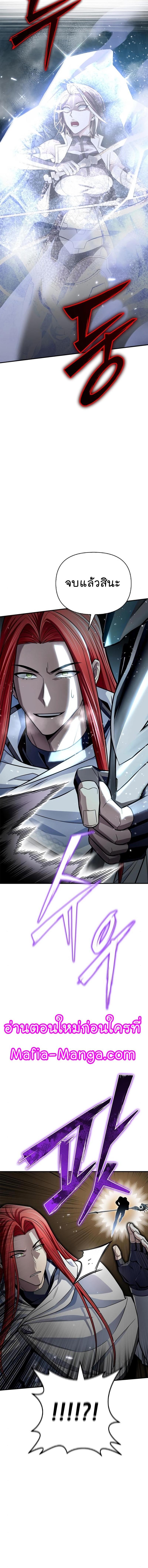 Superhuman Battlefield 76 24