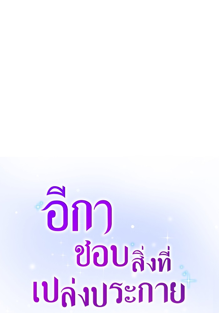 Crows Like Things That Sparkle 83 (1)