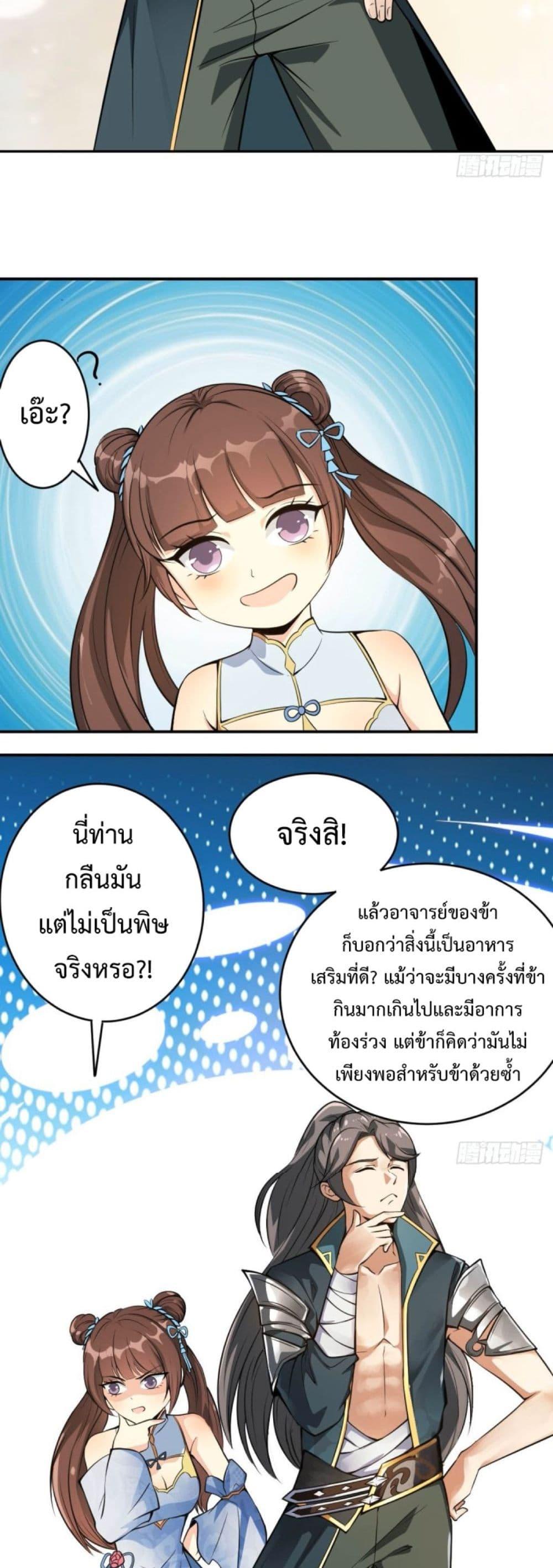 Compulsory Sect Master 5 05