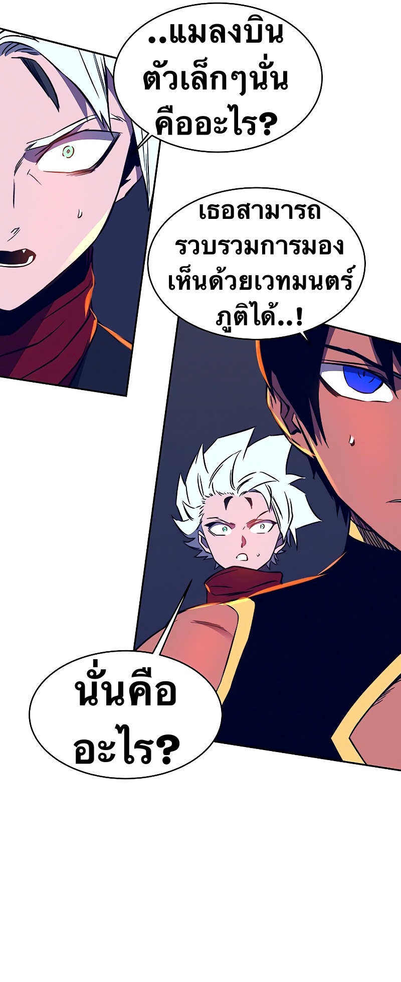 X Ash 39 (30)