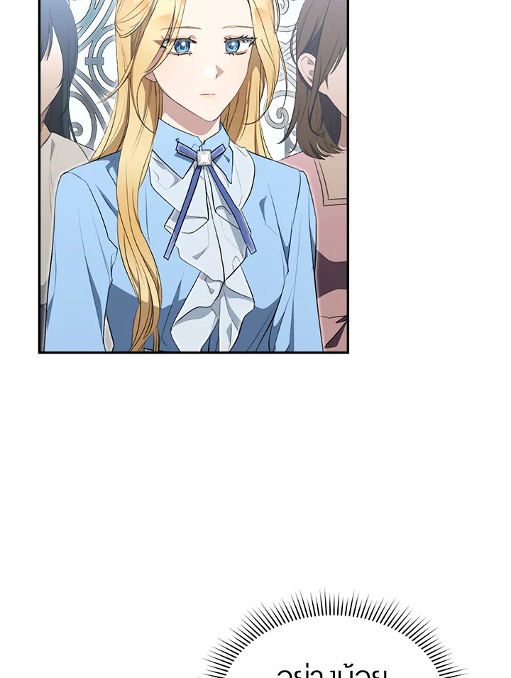 How To Be Satisfied With The Devil 6 057