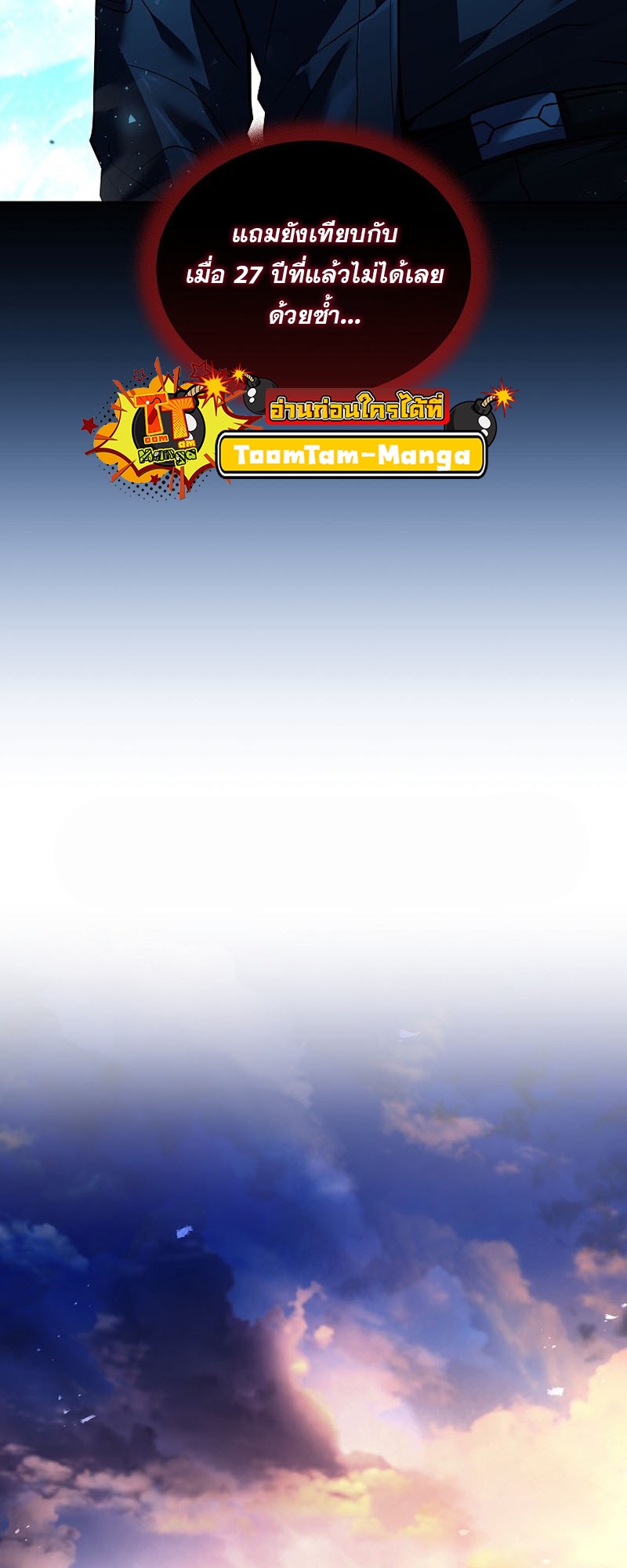 return of the frozen player 98.48